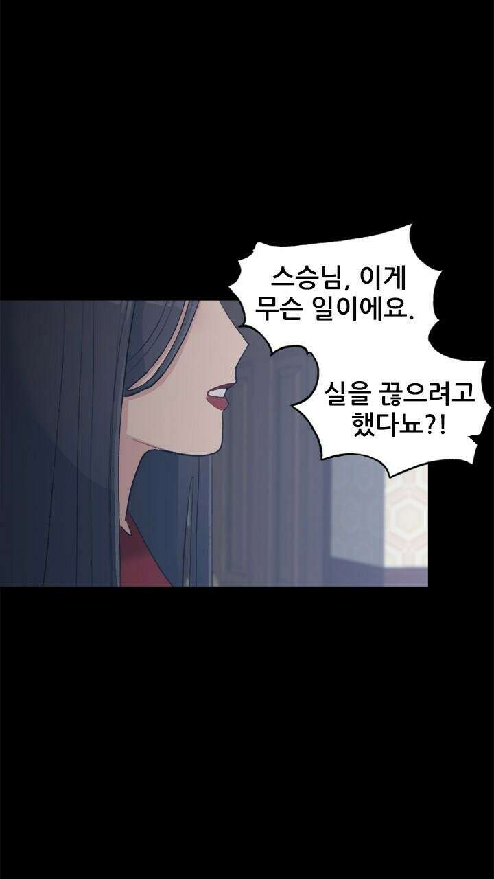 미래상 22화 24