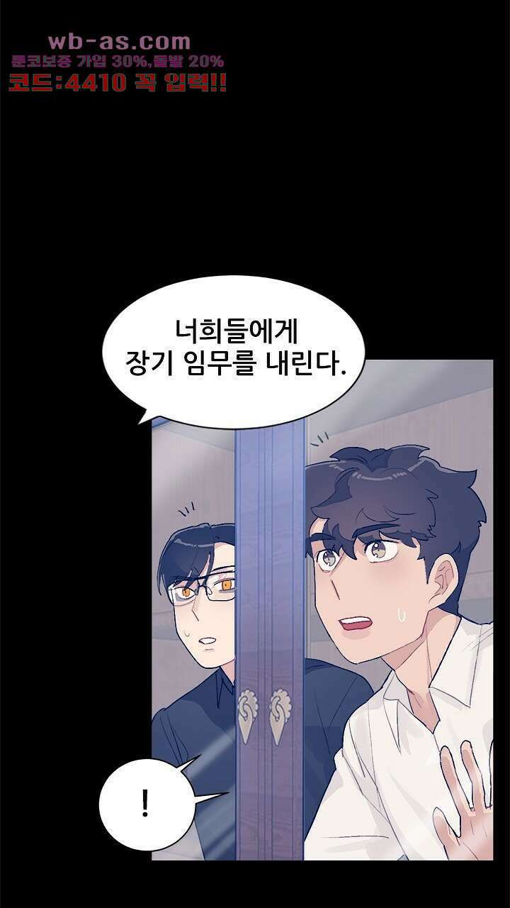 미래상 22화 25