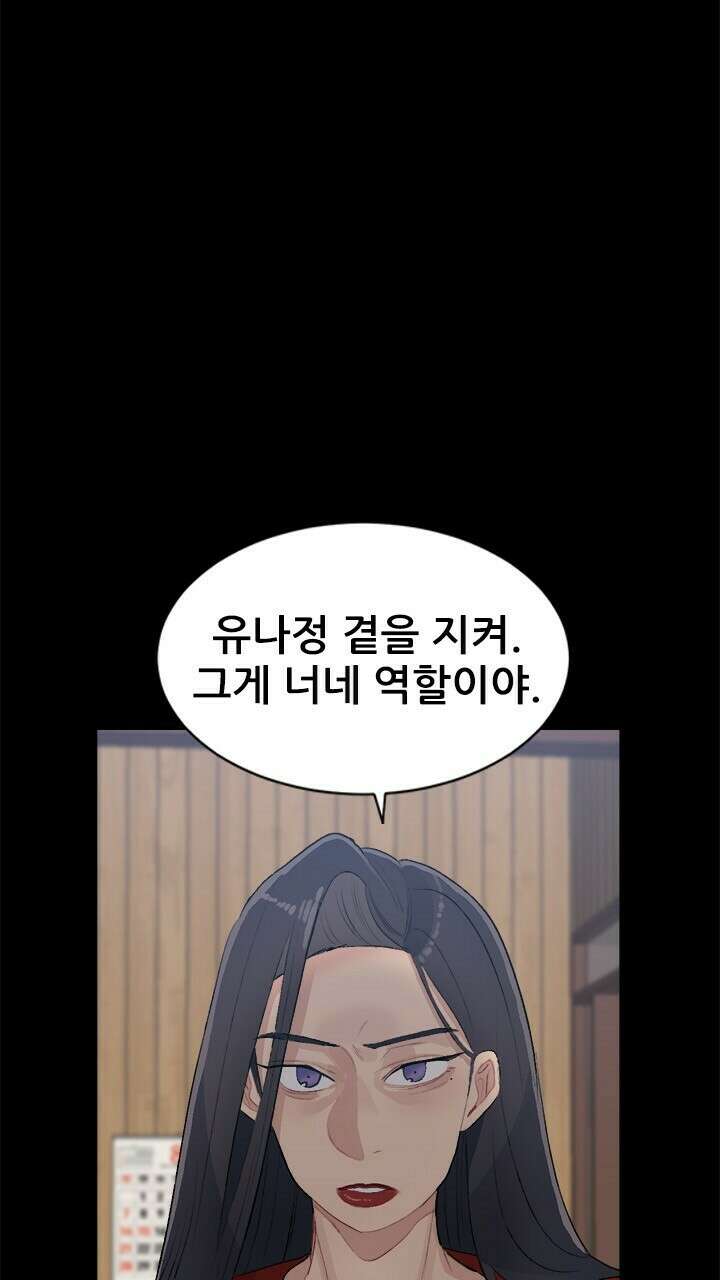 미래상 22화 26