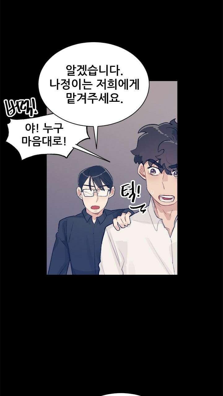 미래상 22화 31