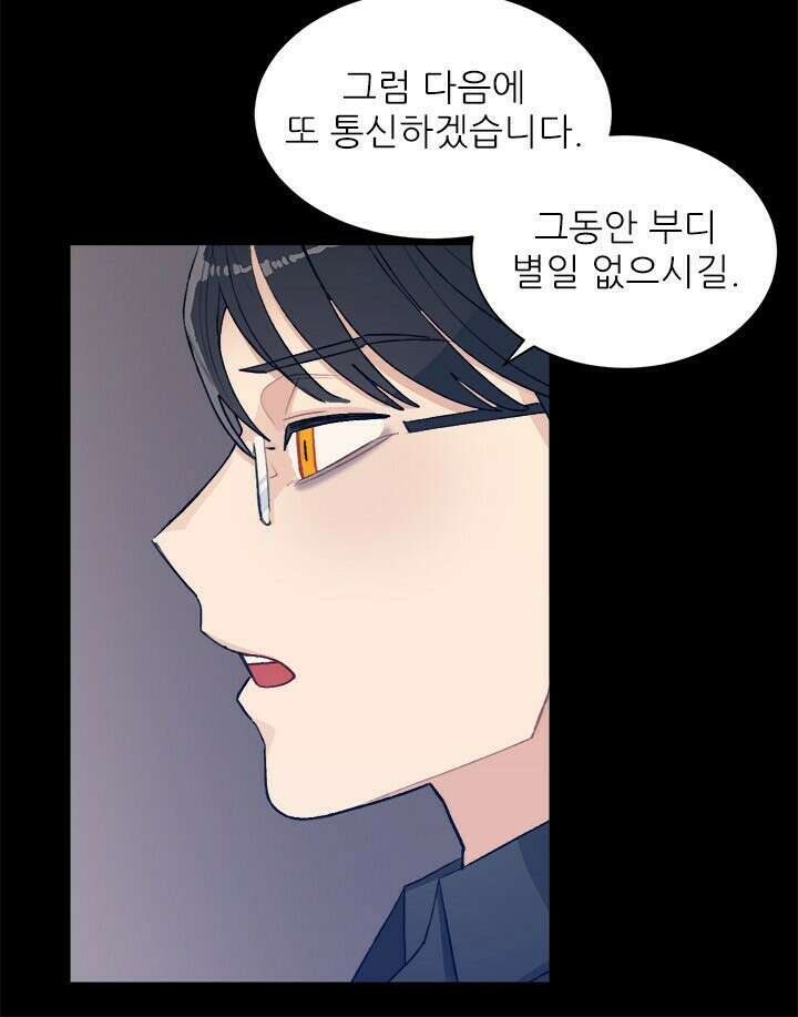 미래상 22화 32