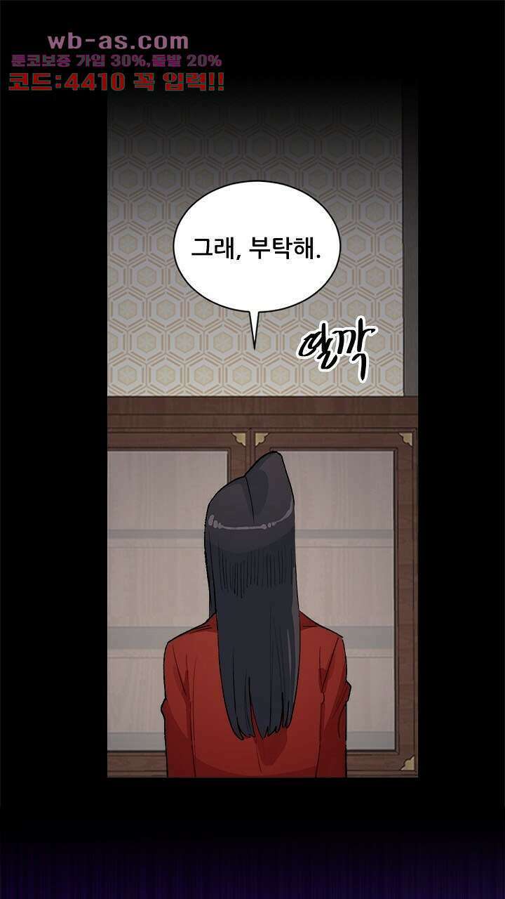 미래상 22화 33