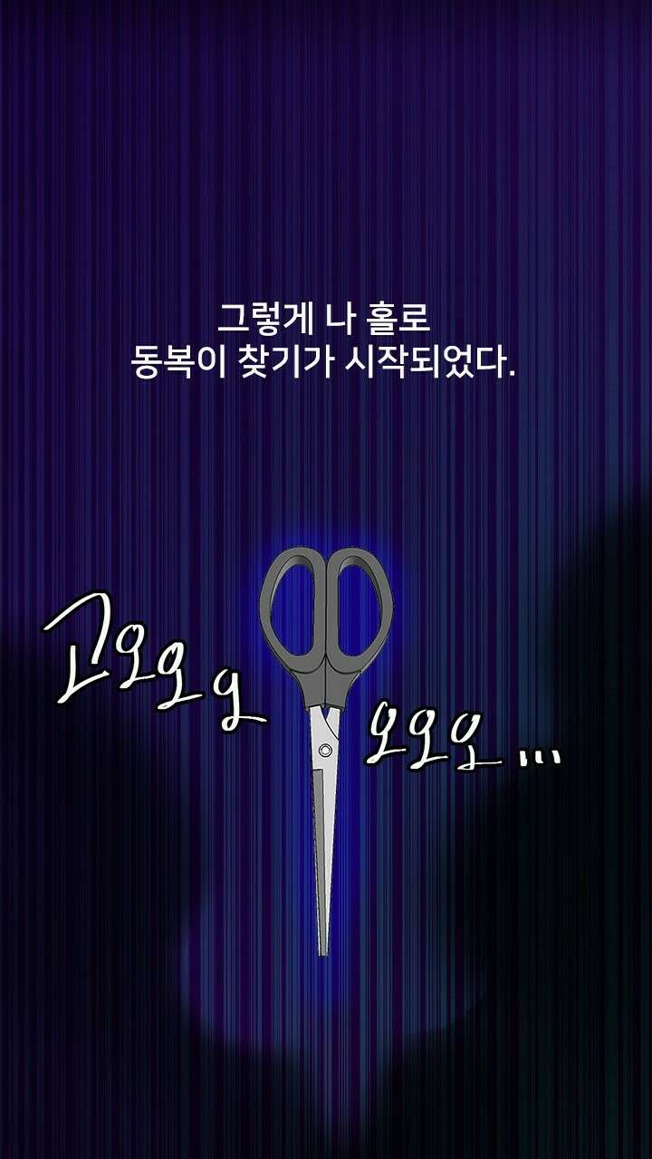 미래상 22화 34
