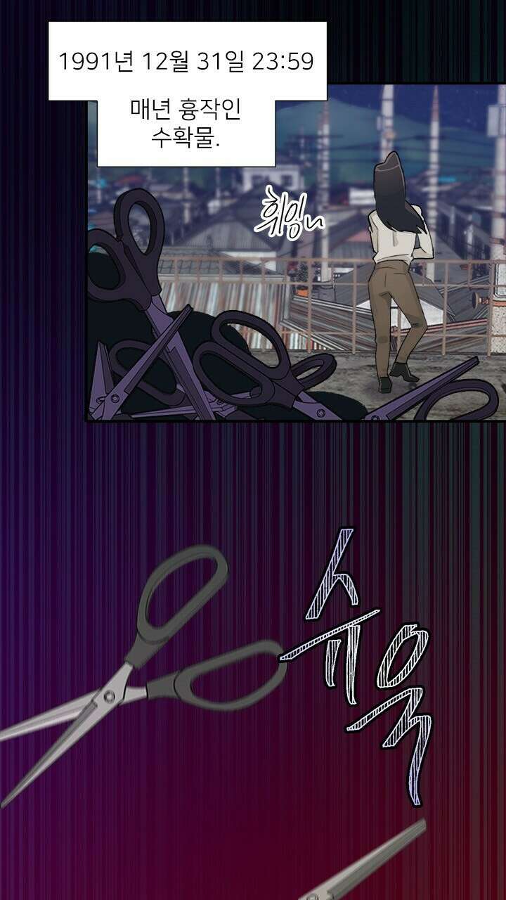 미래상 22화 35