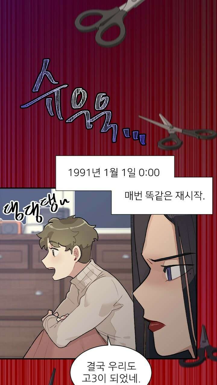 미래상 22화 36