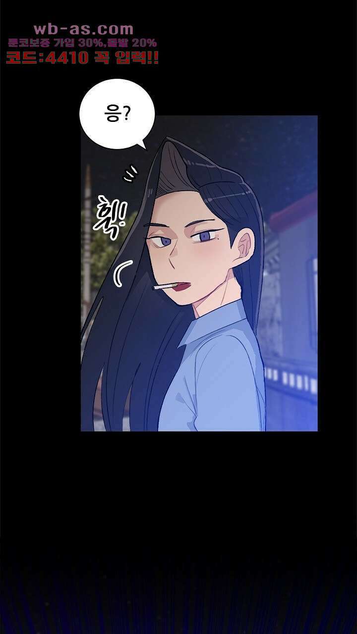미래상 22화 41