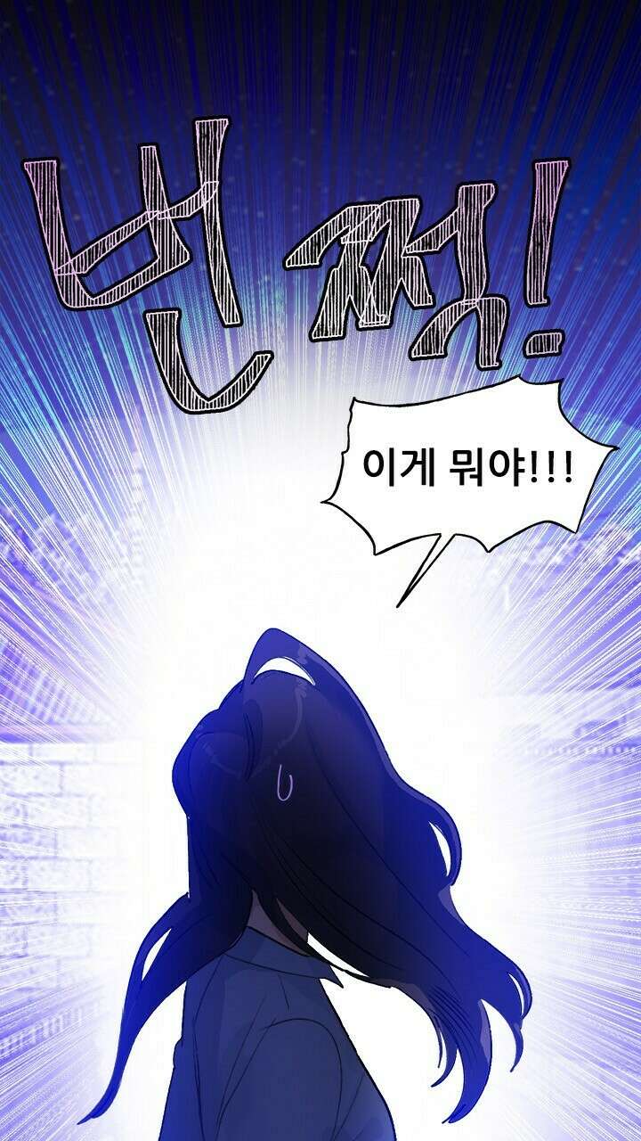 미래상 22화 42