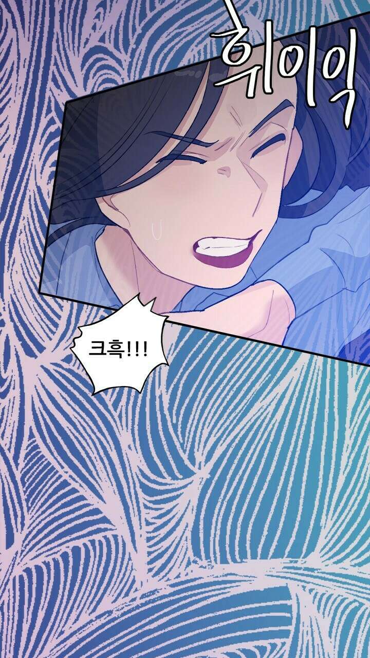 미래상 22화 44