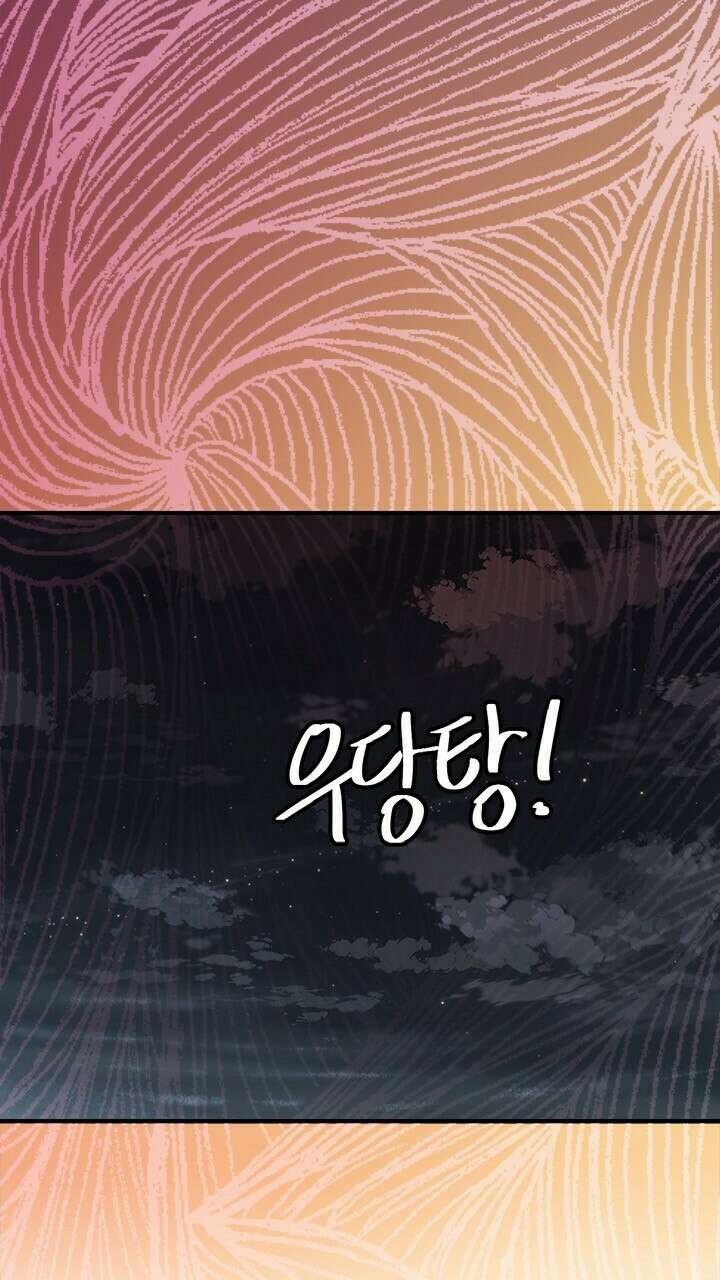 미래상 22화 46