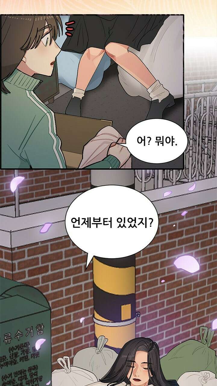 미래상 22화 47