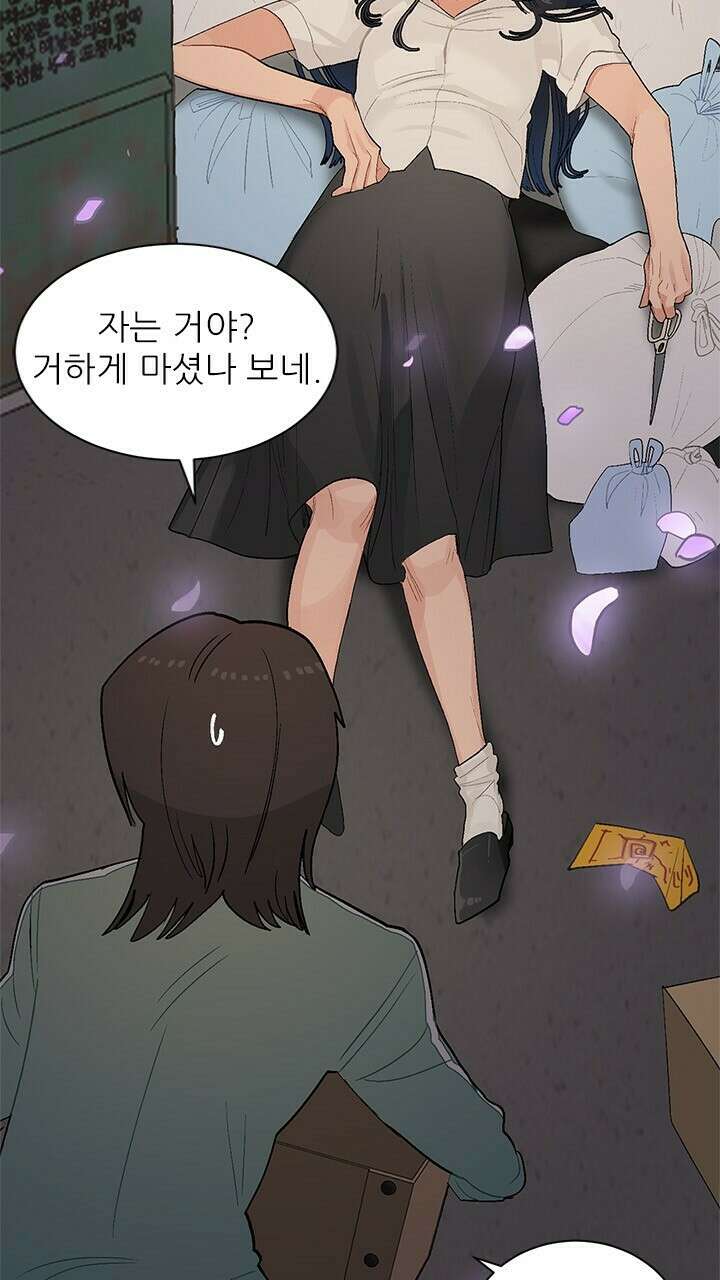 미래상 22화 48