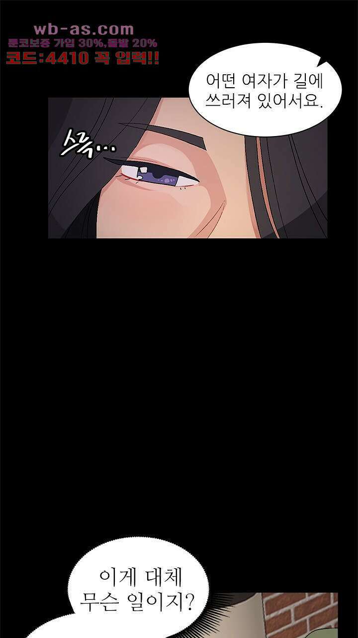 미래상 22화 50