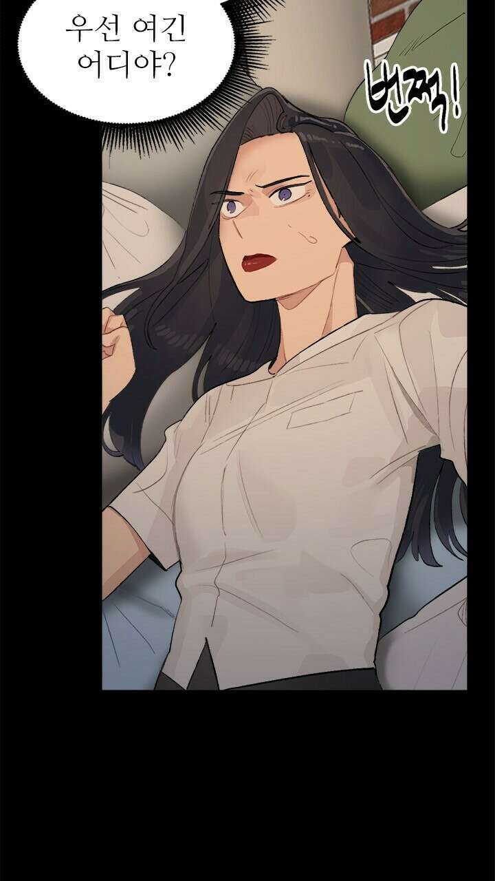 미래상 22화 51