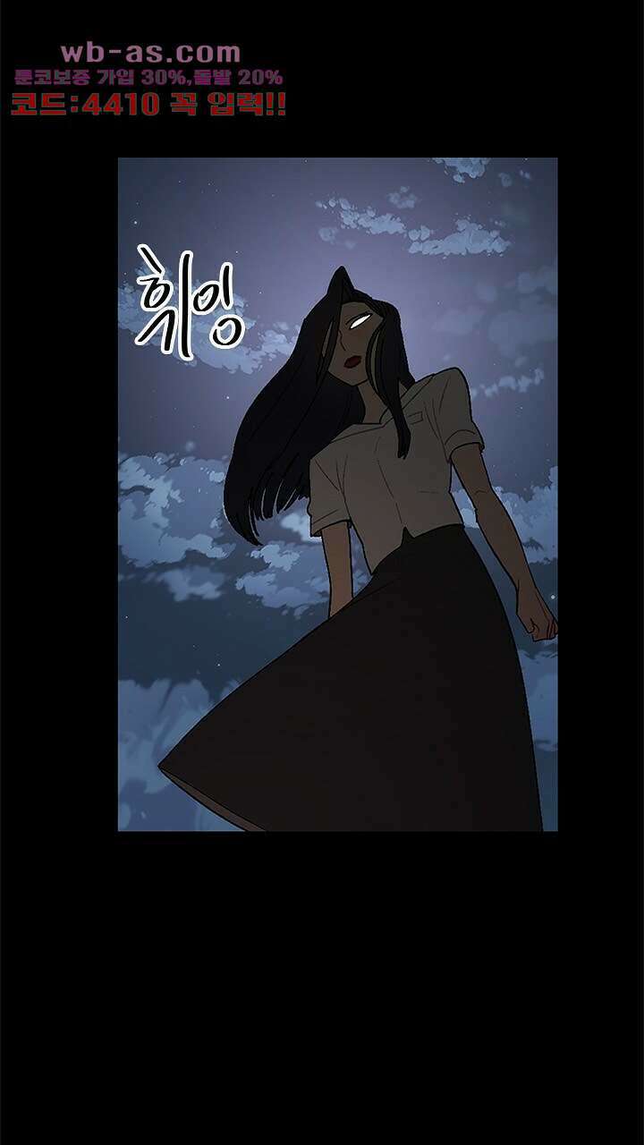 미래상 22화 57