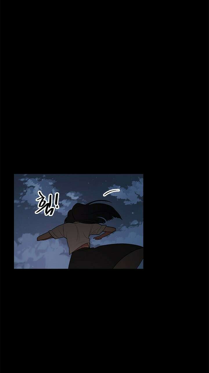 미래상 22화 58