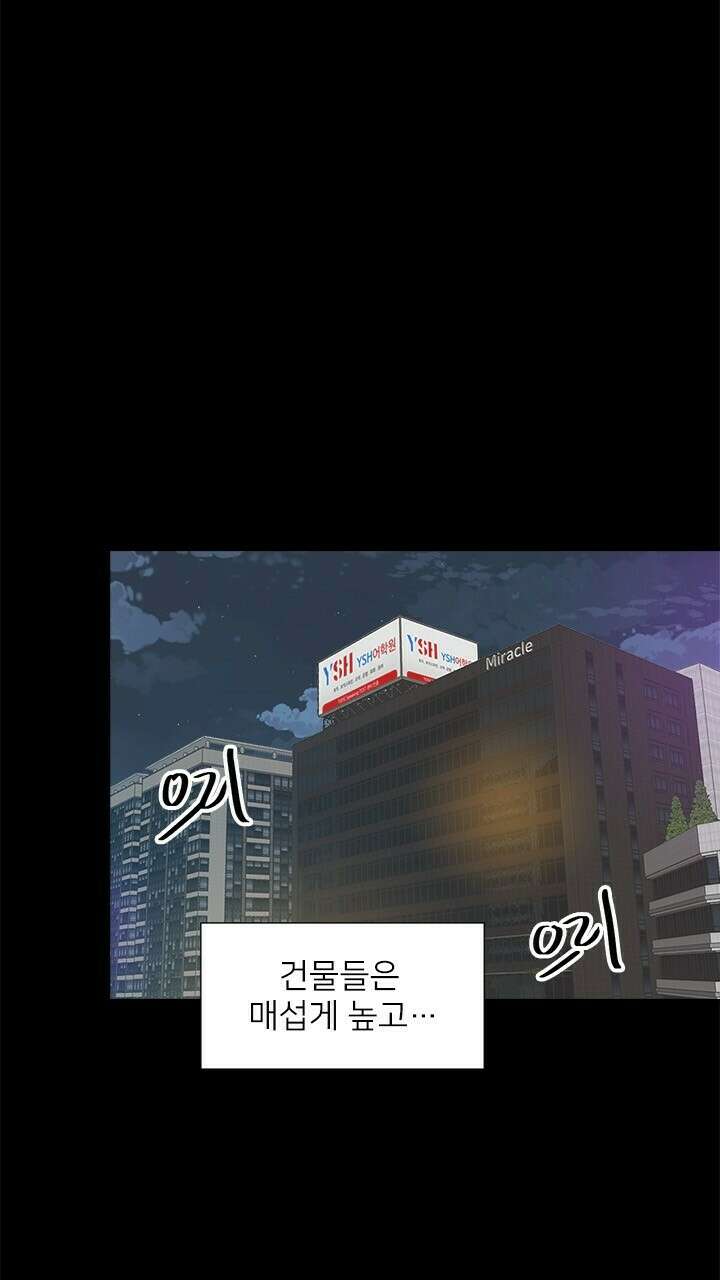 미래상 22화 59