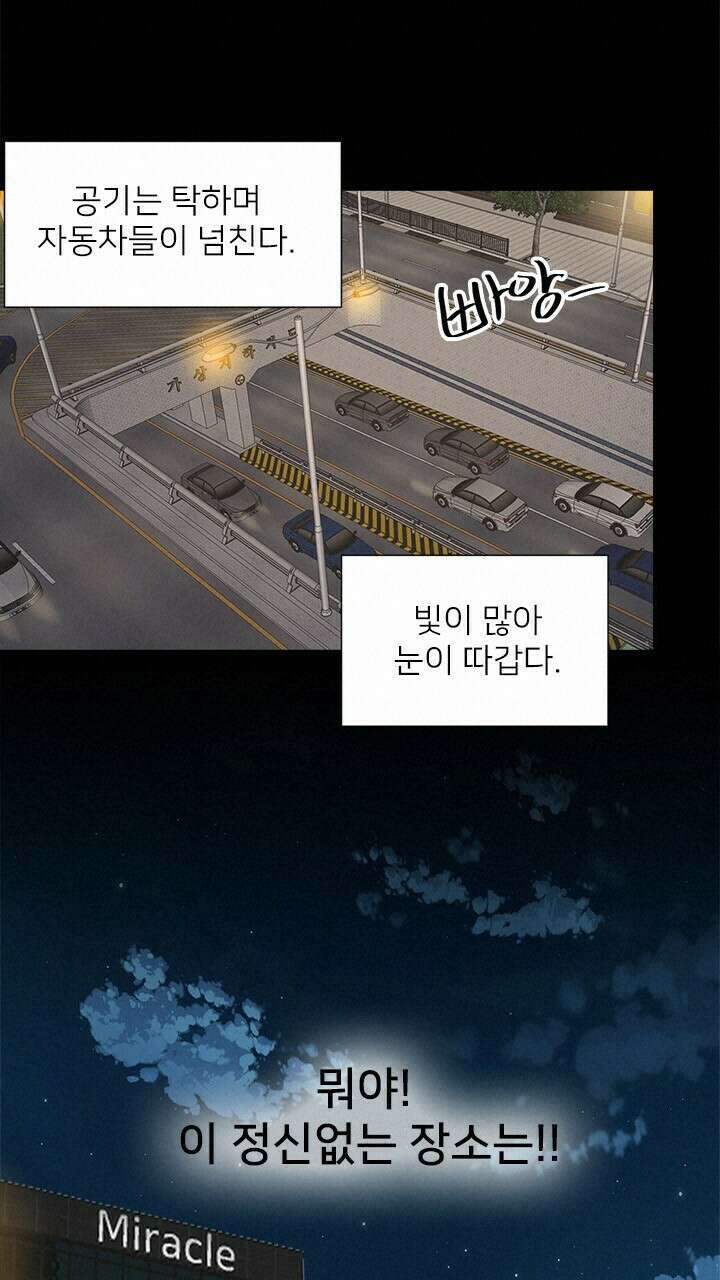 미래상 22화 60