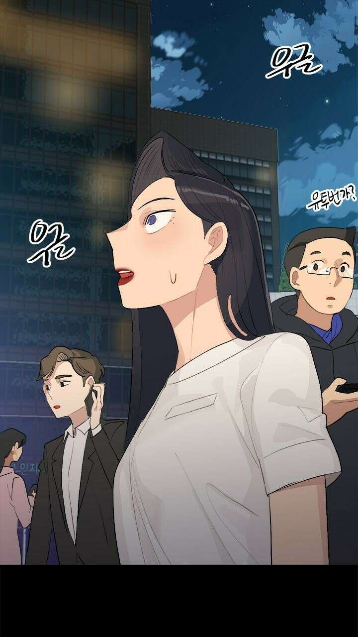미래상 22화 61