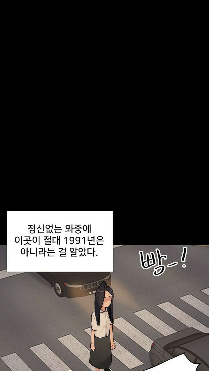 미래상 22화 62