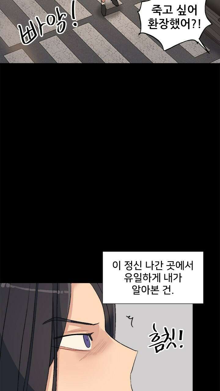 미래상 22화 63