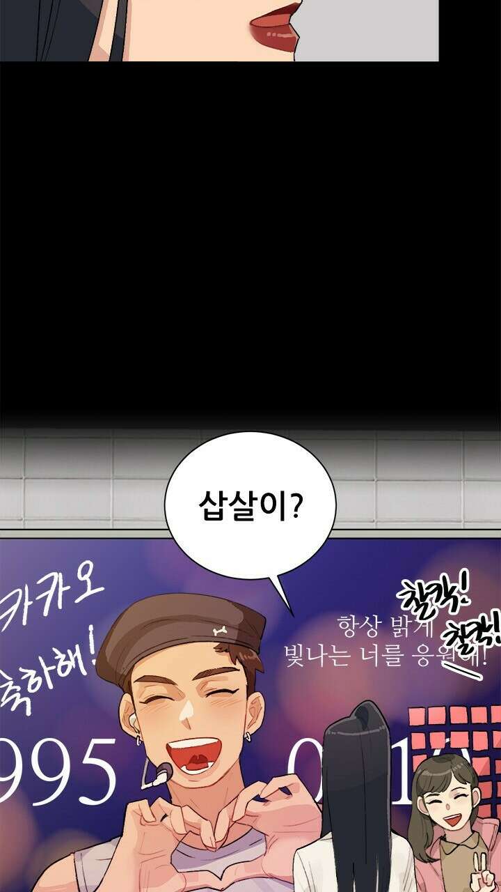 미래상 22화 64