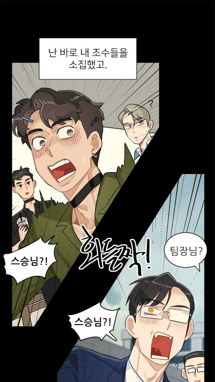 미래상 22화 66