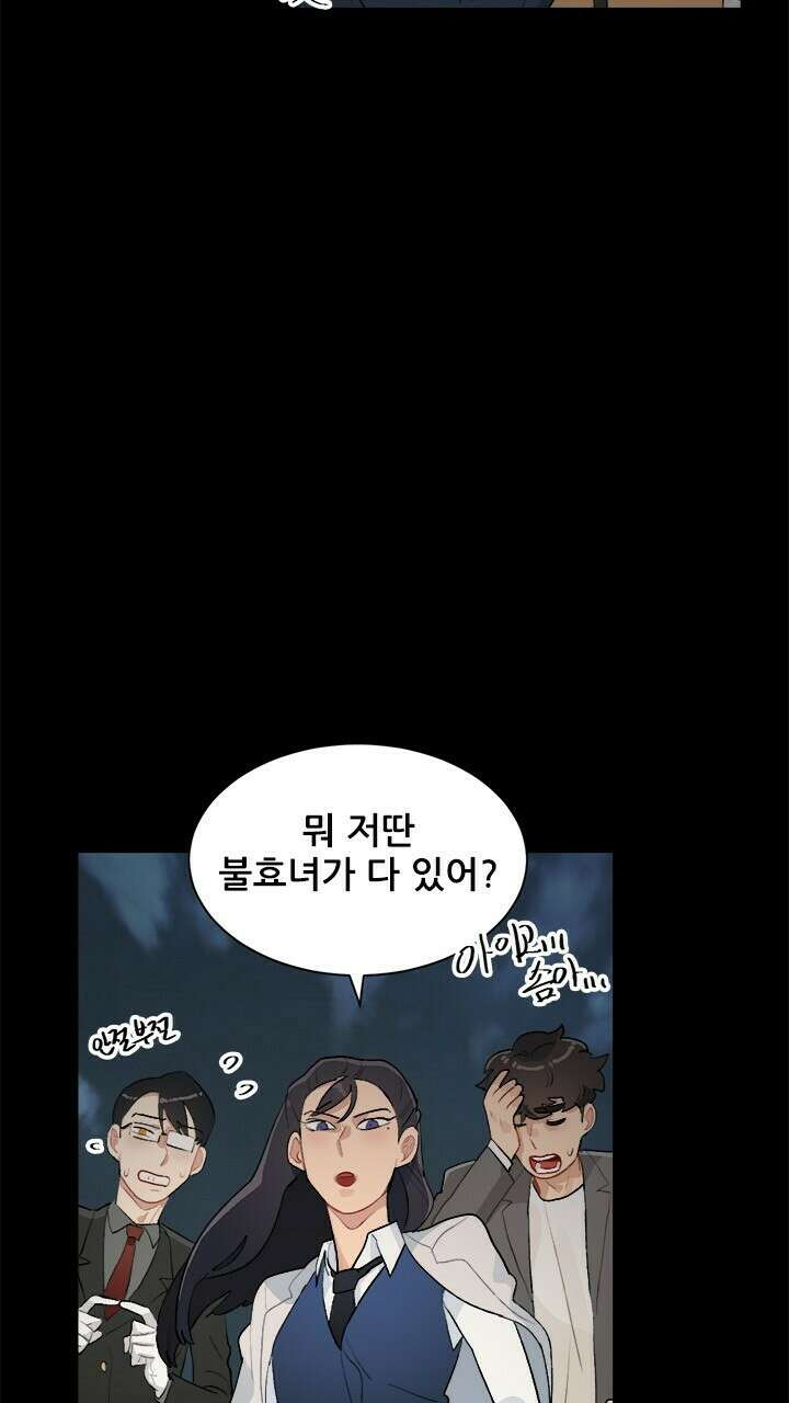 미래상 22화 69
