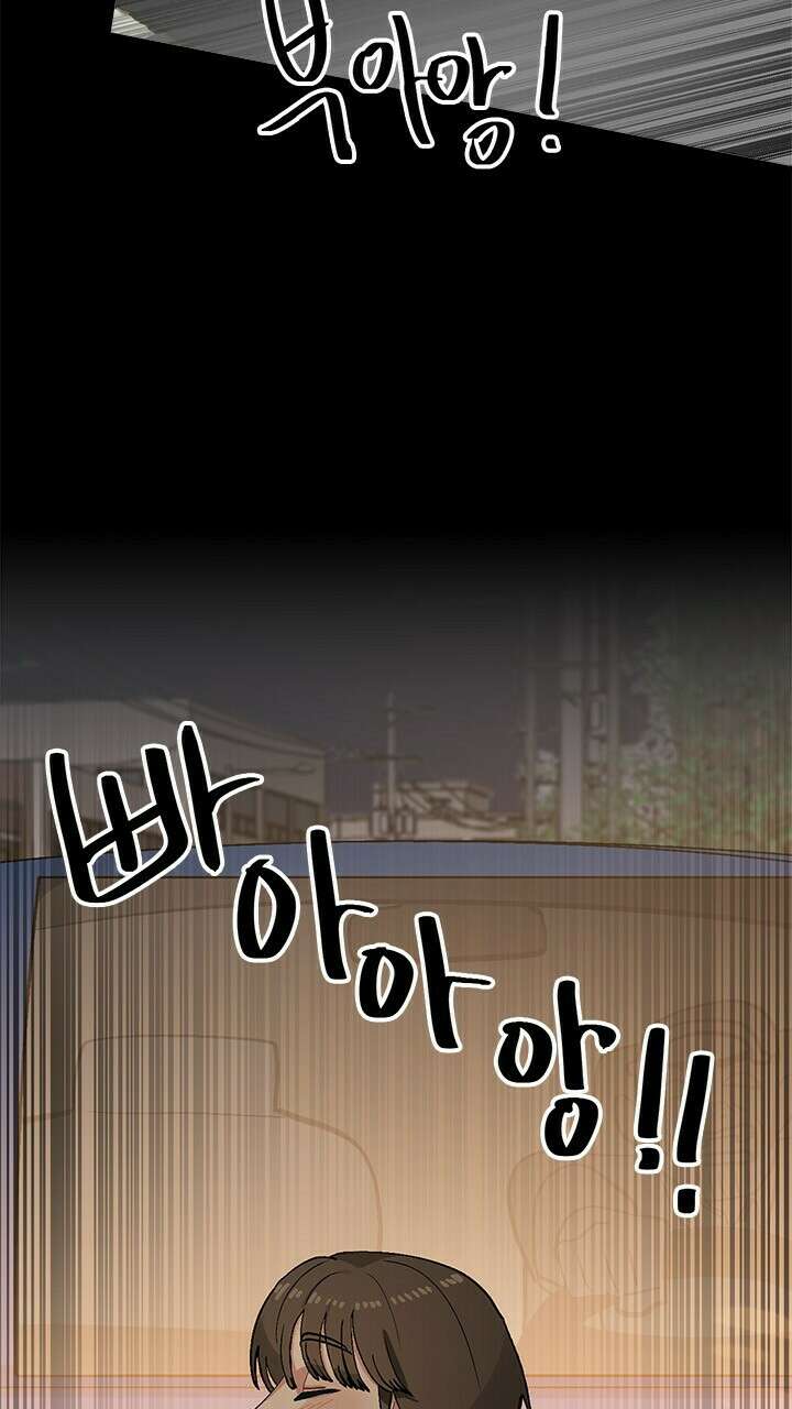 미래상 22화 72