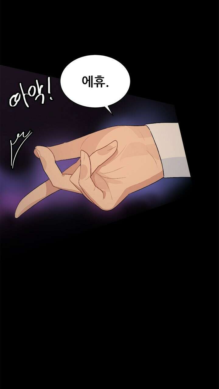 미래상 22화 74