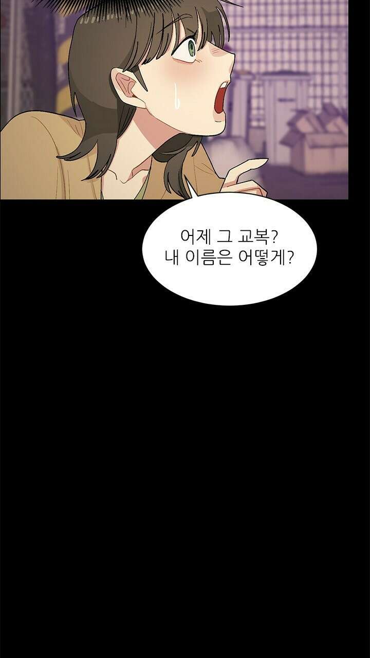 미래상 22화 77