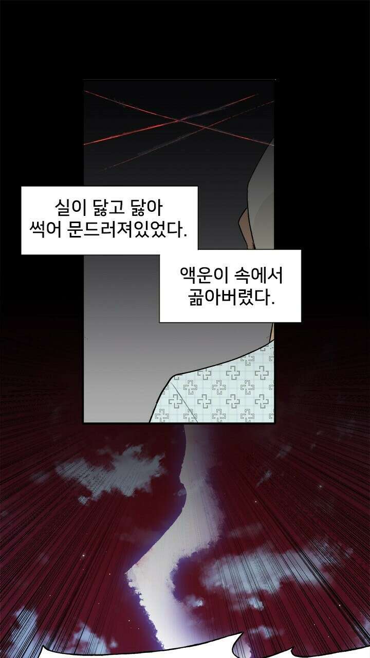 미래상 22화 83