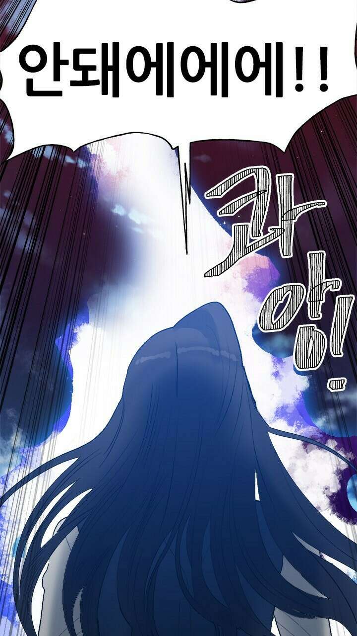 미래상 22화 84