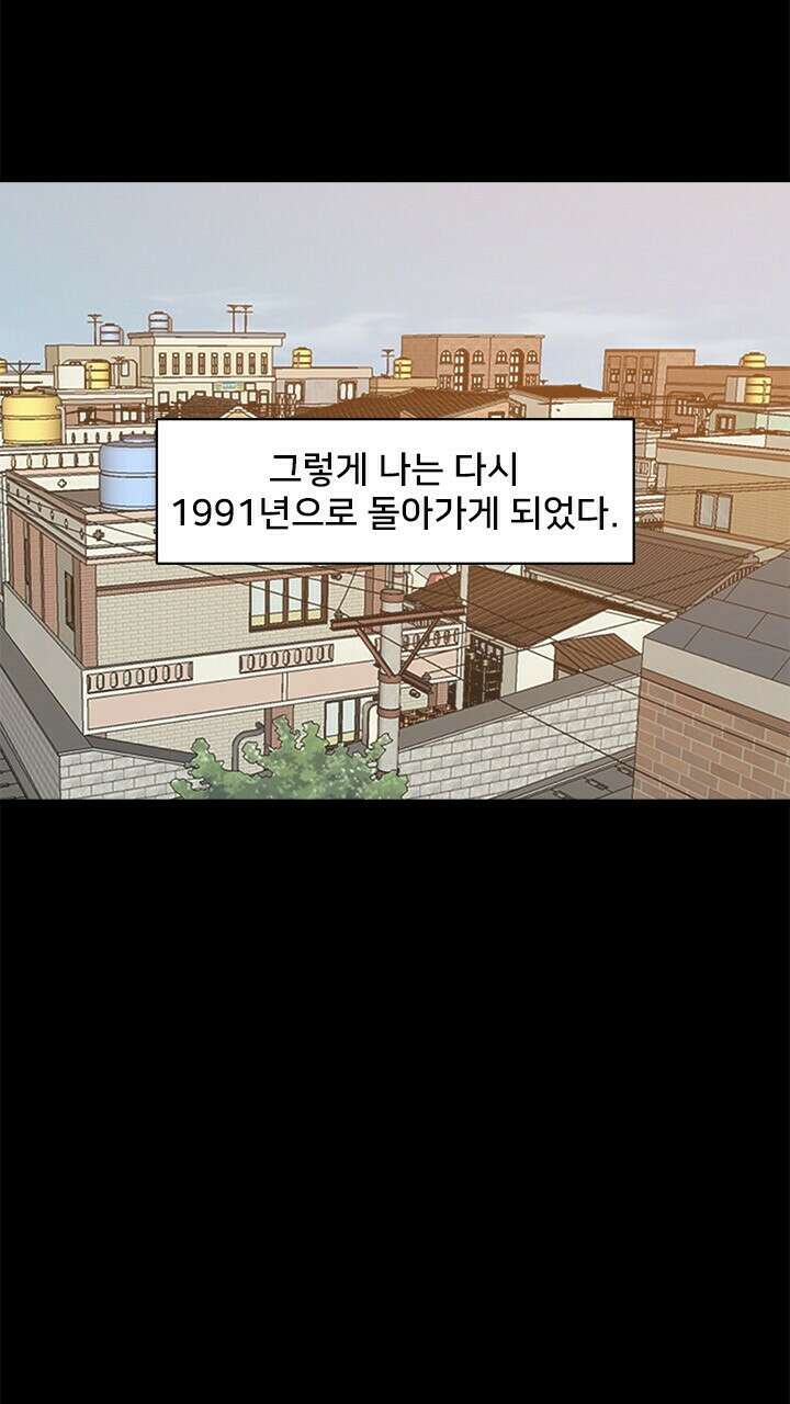 미래상 22화 86