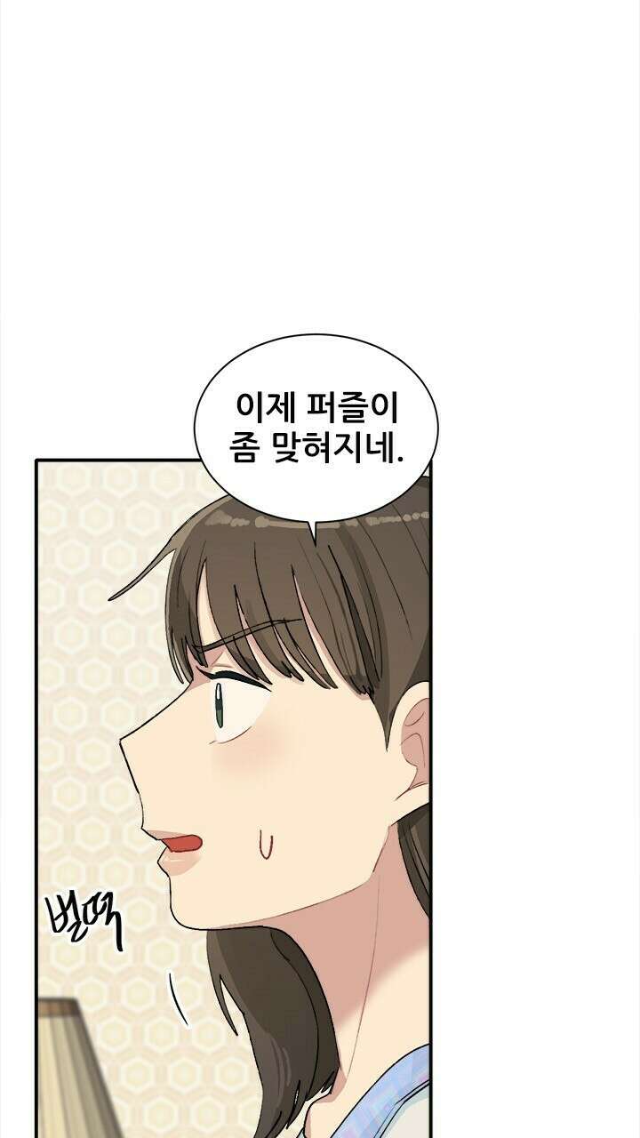 미래상 22화 93