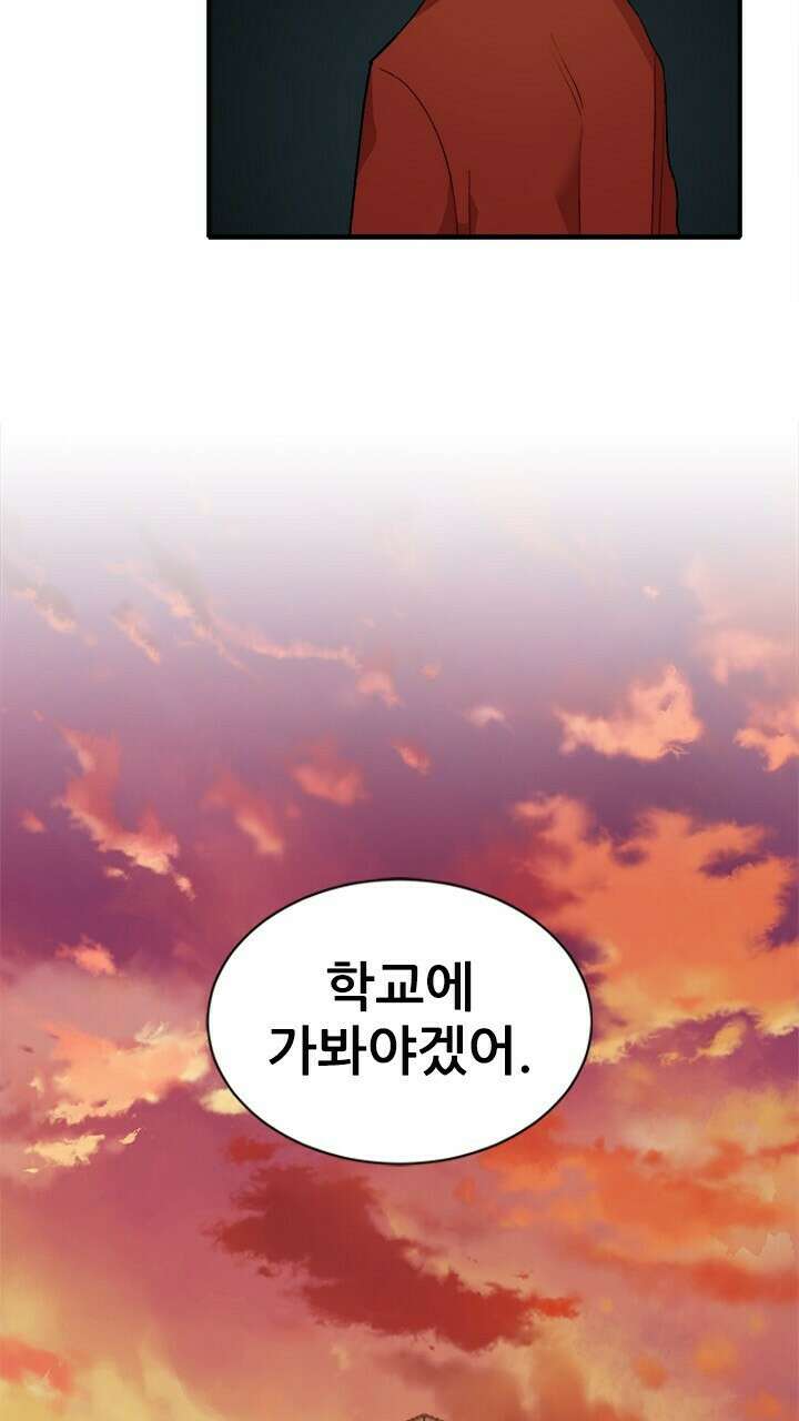 미래상 22화 95