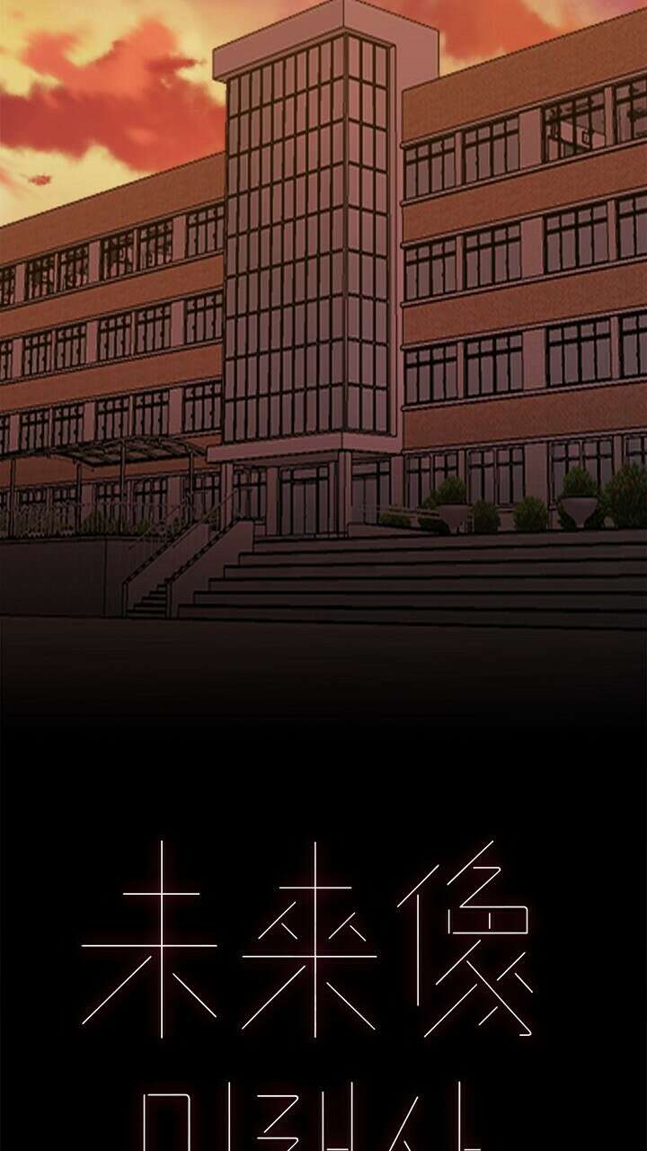 미래상 22화 96