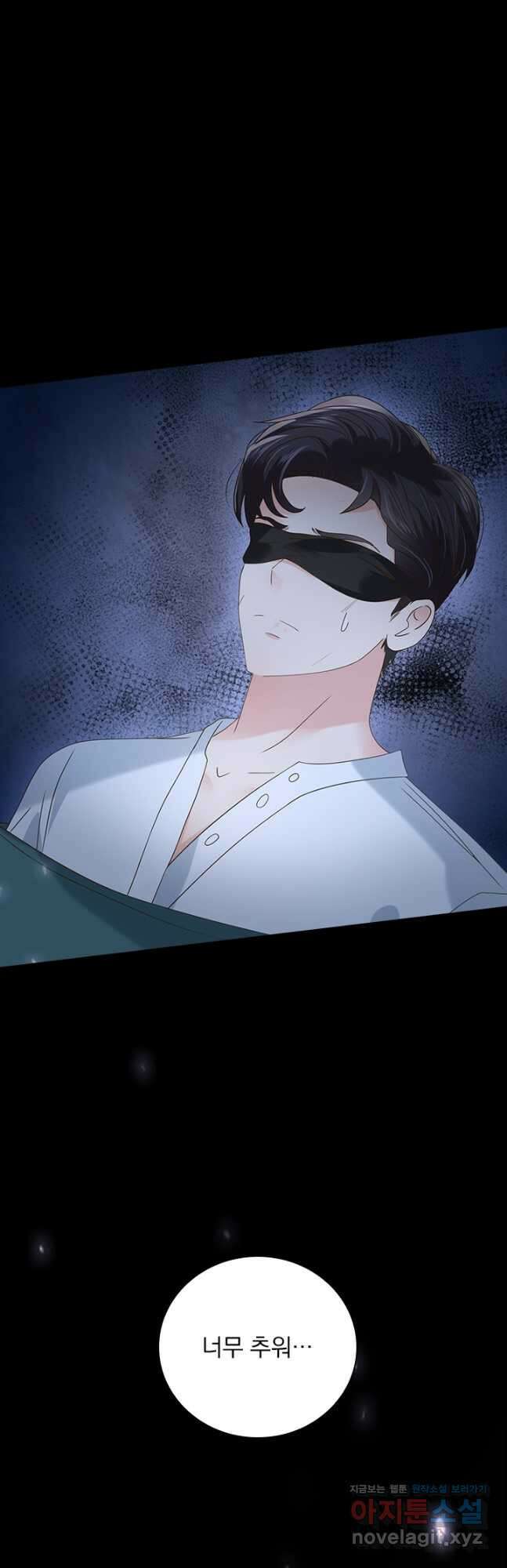 이번 생은 악녀로 살겠습니다 184화 2