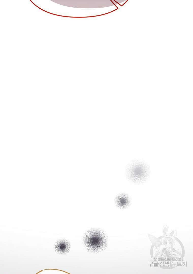 성녀는 악역으로 회귀한다 46화 27