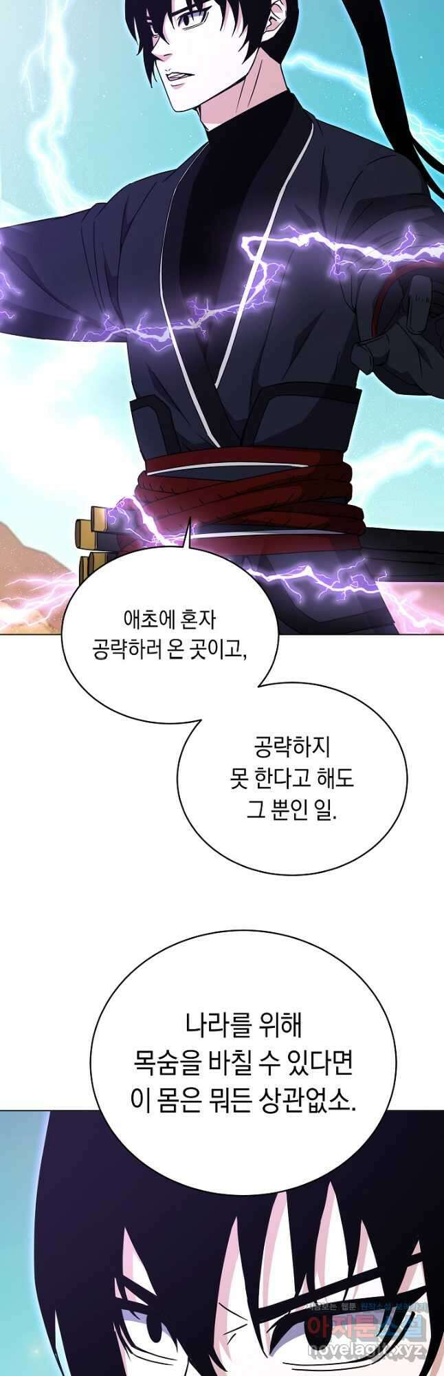 귀환용사의 골목식당 92화 6