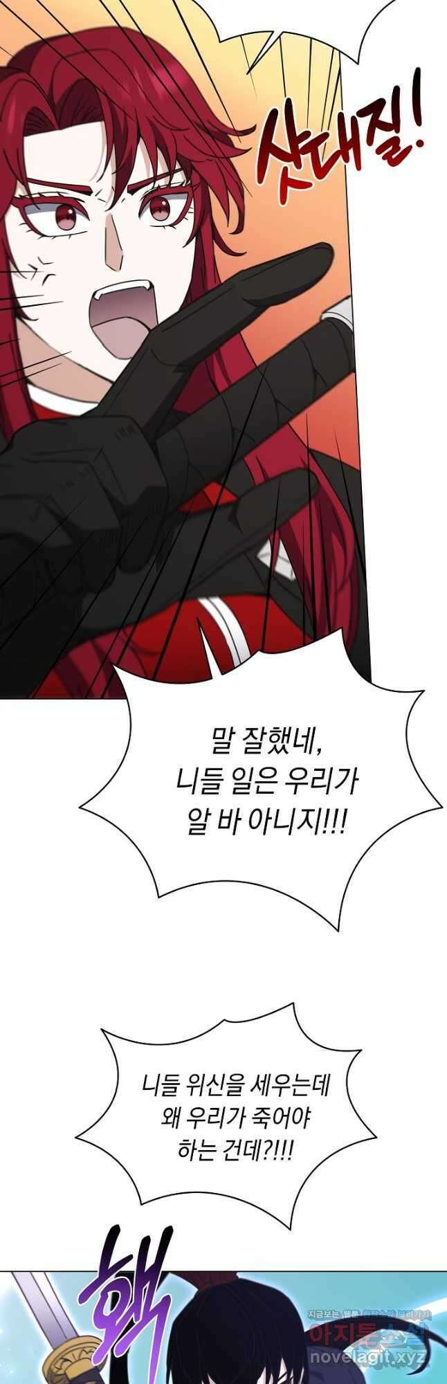 귀환용사의 골목식당 92화 10