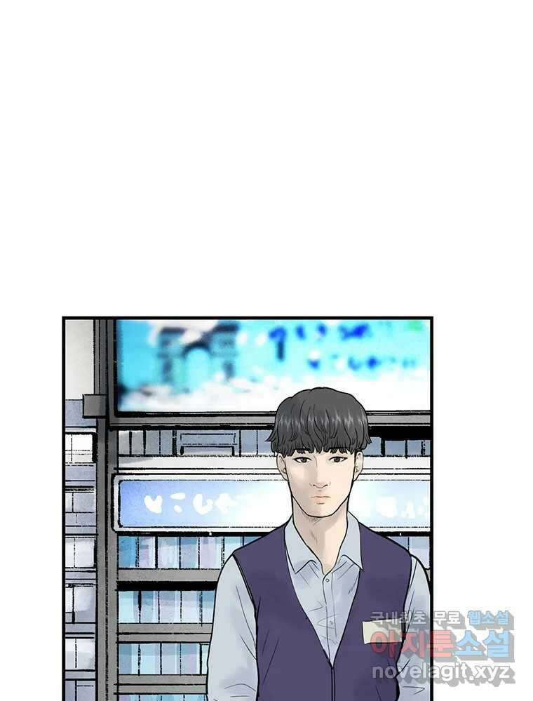 26번째 살인 제69화 4