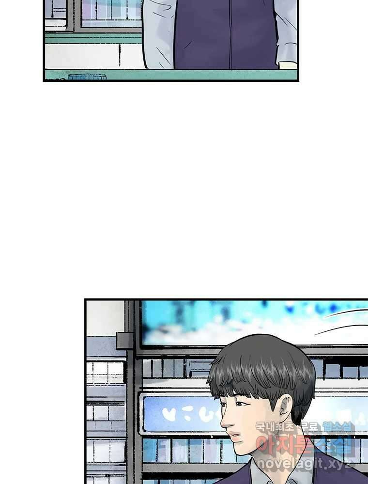 26번째 살인 제69화 5
