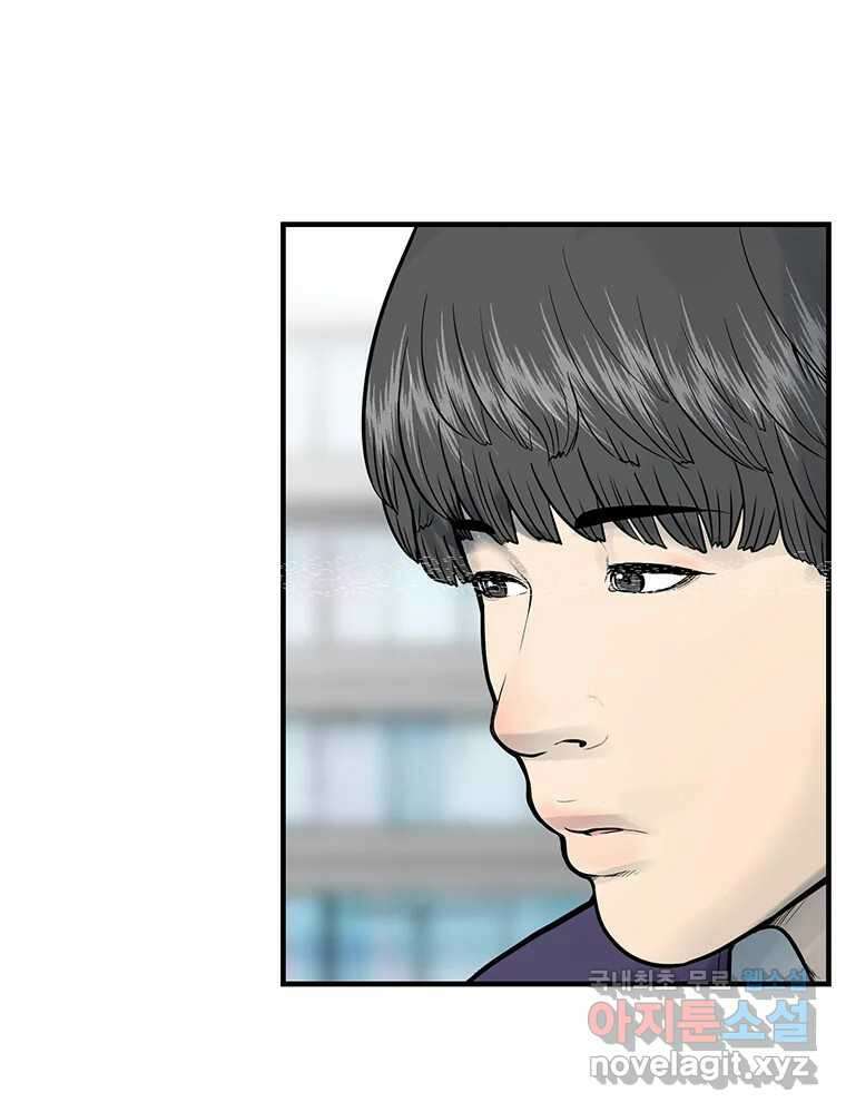 26번째 살인 제69화 10