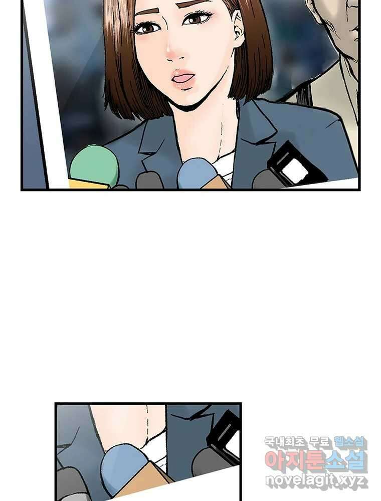 26번째 살인 제69화 17