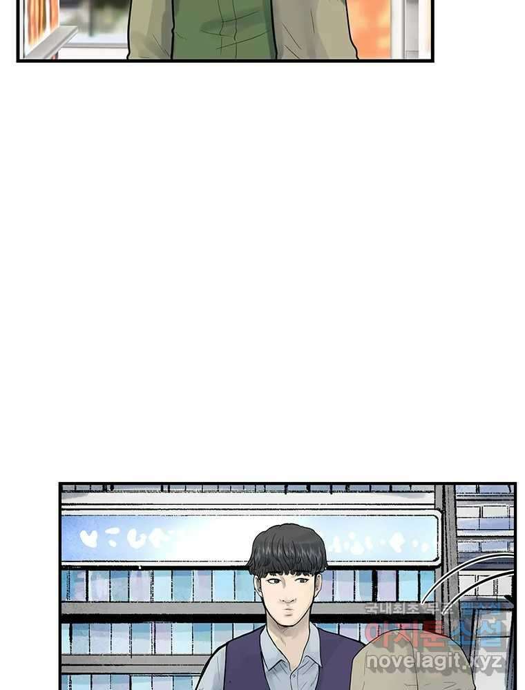 26번째 살인 제69화 22