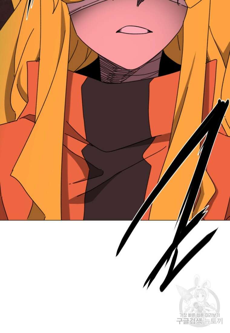 드래곤에고 시즌3 42화 20