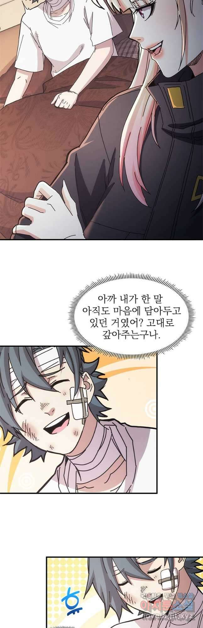 망했지만, 아파트 건물주부터 다시 시작 030 21