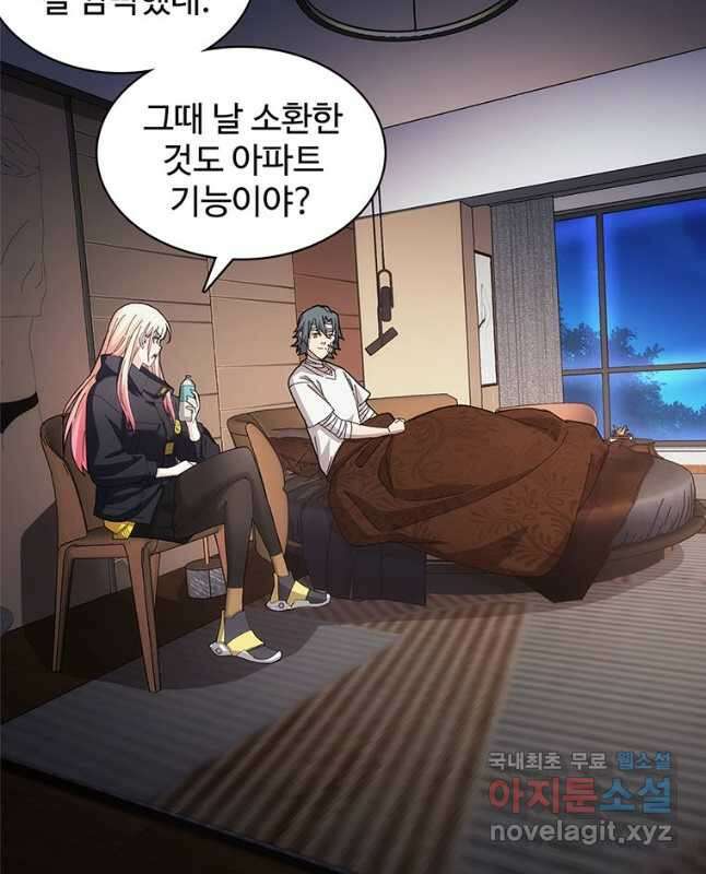 망했지만, 아파트 건물주부터 다시 시작 030 30