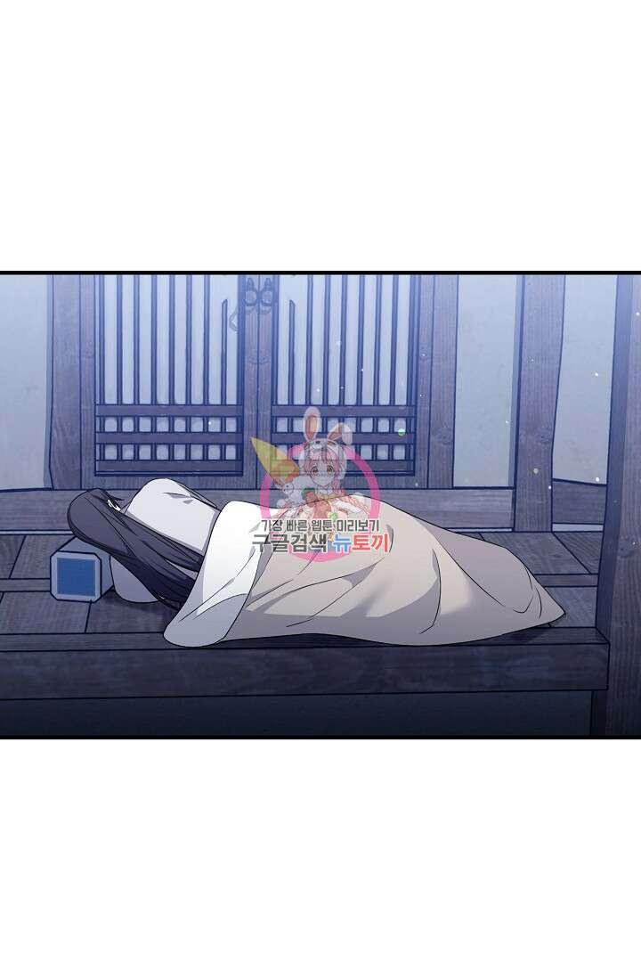 꽃잎을 여미다 4화 1