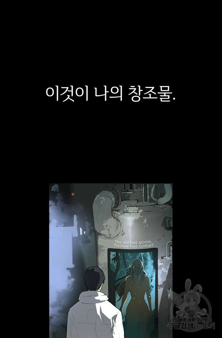 타임리스 9화 2